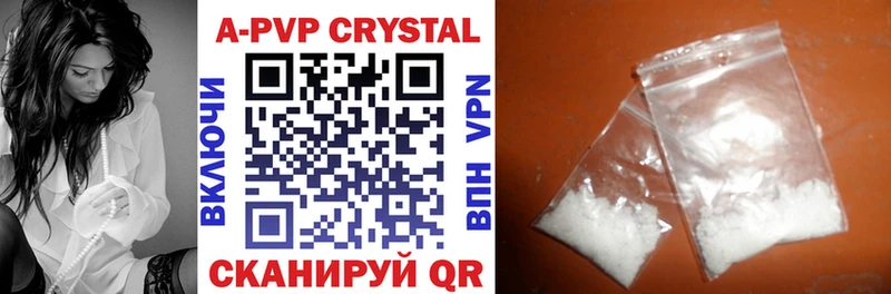 Alfa_PVP кристаллы  Нефтекамск 