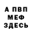 Метадон VHQ 330Abobus