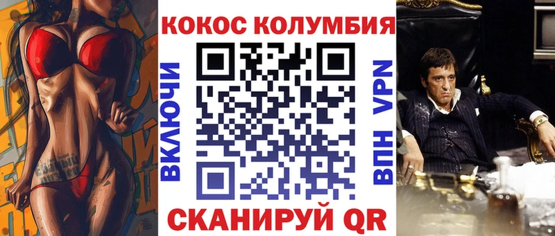Cocaine Перу Нефтекамск