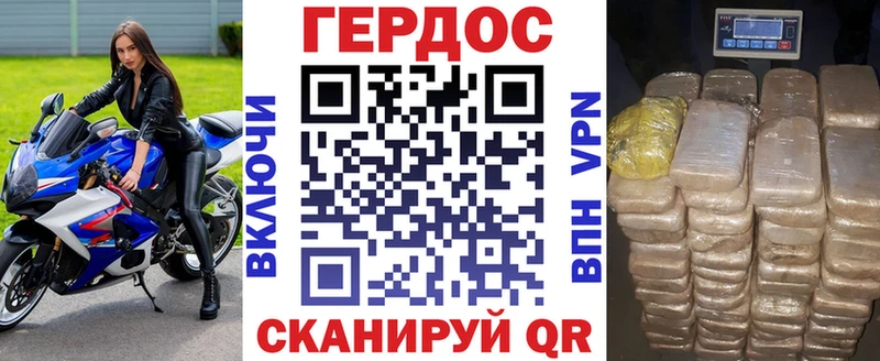 Героин Heroin  где найти   кракен   Нефтекамск 