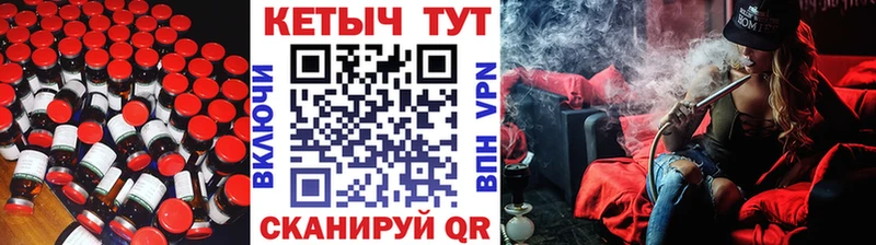 КЕТАМИН ketamine  Нефтекамск 