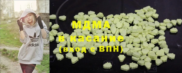 герыч Дмитровск