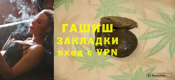 mdma Горнозаводск