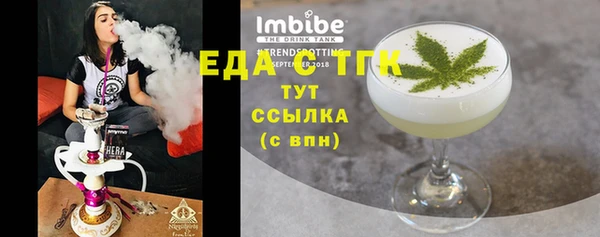герыч Дмитровск