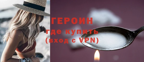 герыч Дмитровск