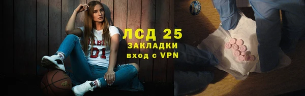 герыч Дмитровск