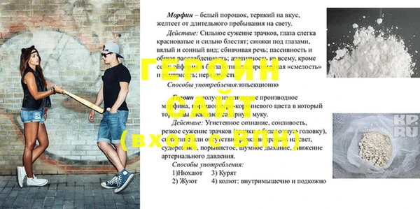 герыч Дмитровск