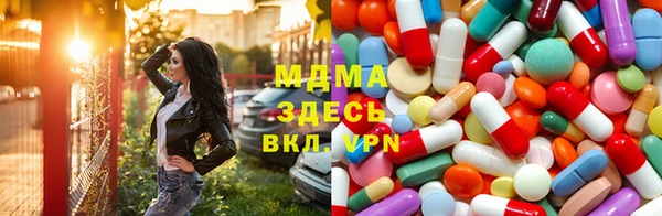 герыч Дмитровск