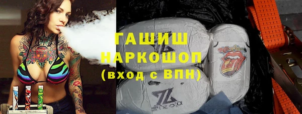 герыч Дмитровск