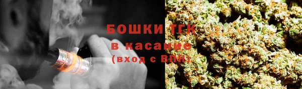 герыч Дмитровск