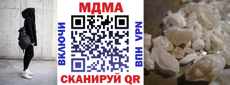 МДМА кристаллы  магазин продажи наркотиков  Нефтекамск 