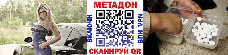 mega сайт  Нефтекамск  МЕТАДОН methadone 