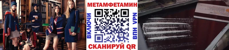 МЕТАМФЕТАМИН Декстрометамфетамин 99.9%  Нефтекамск 