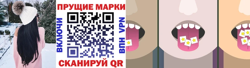 Марки NBOMe 1,5мг  Нефтекамск 