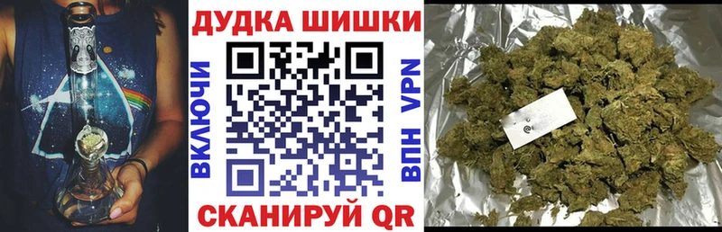 Канабис AK-47 дарнет шоп Нефтекамск